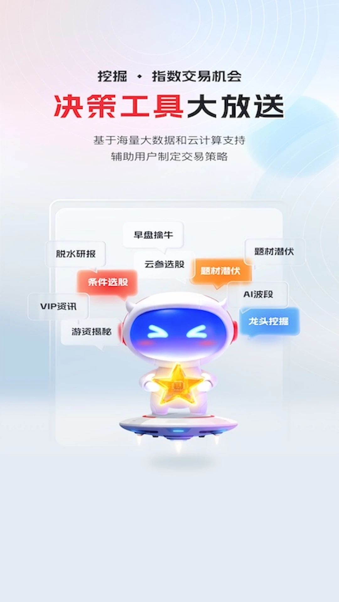 ������Ͷ-����Ͷ���������ֽ�ͼ3