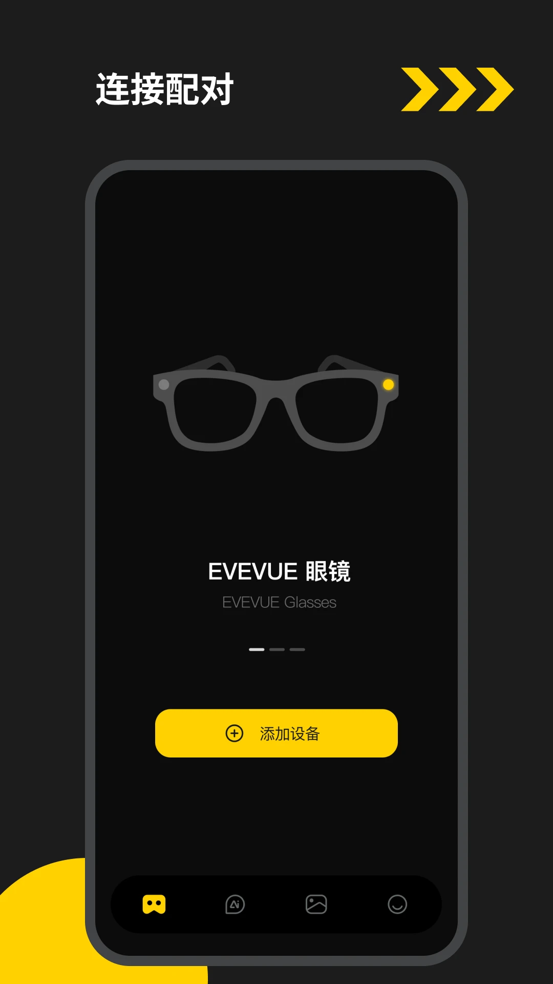 EYEVUE-�����Ӿ����ֽ�ͼ