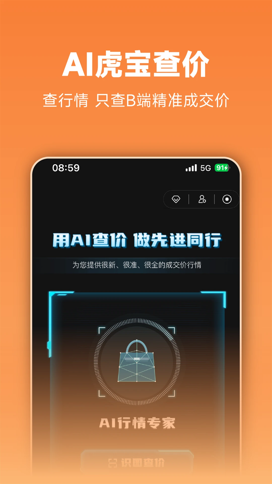 ��ͷ��-��ЧERP�������ֽ�ͼ