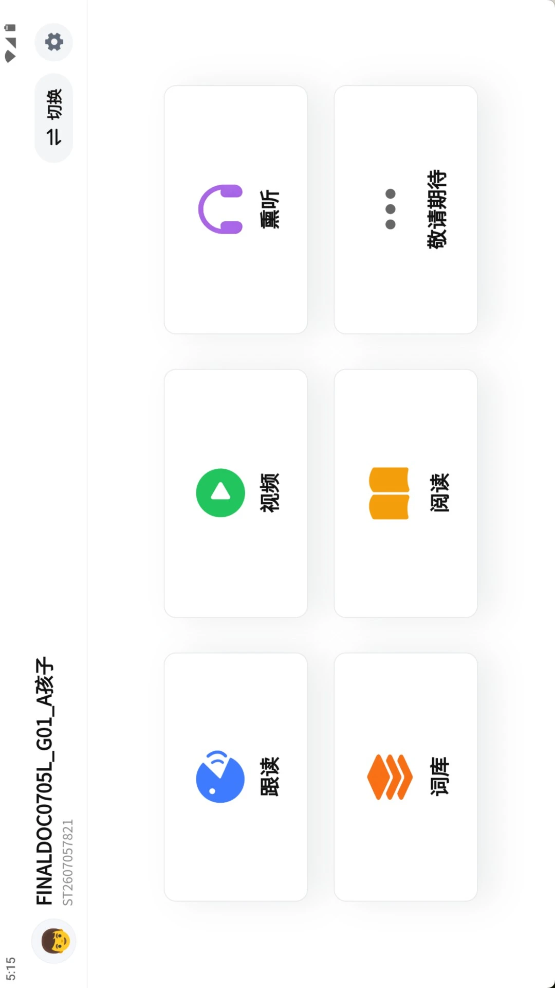 ��俶��ְ�-���ӻ������ֽ�ͼ0