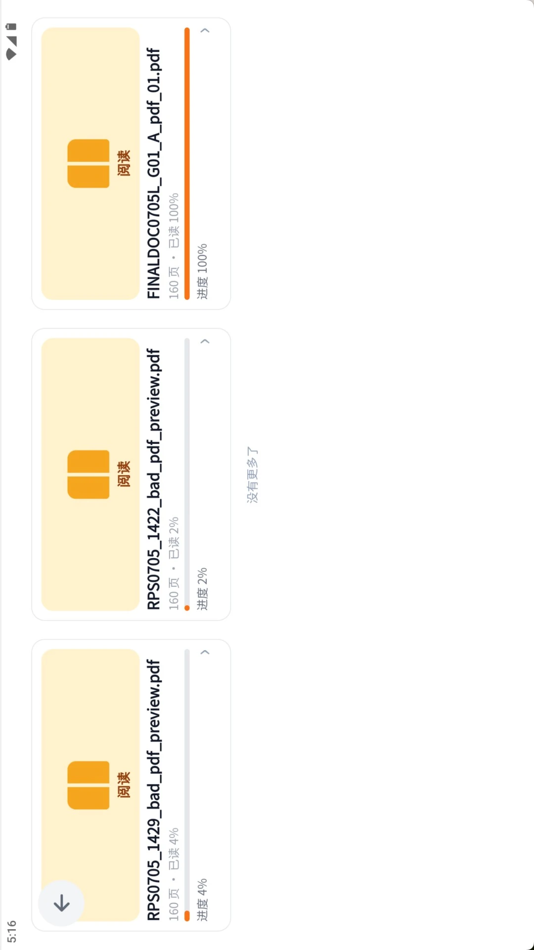 ��俶��ְ�-���ӻ������ֽ�ͼ3