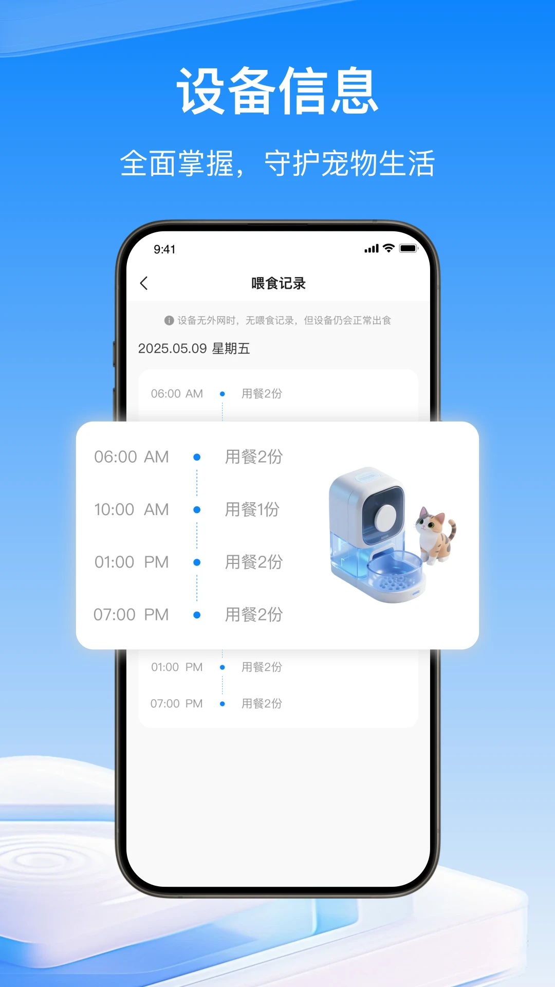 ��Ȥ����-�����豸����ר�ҽ�ͼ2