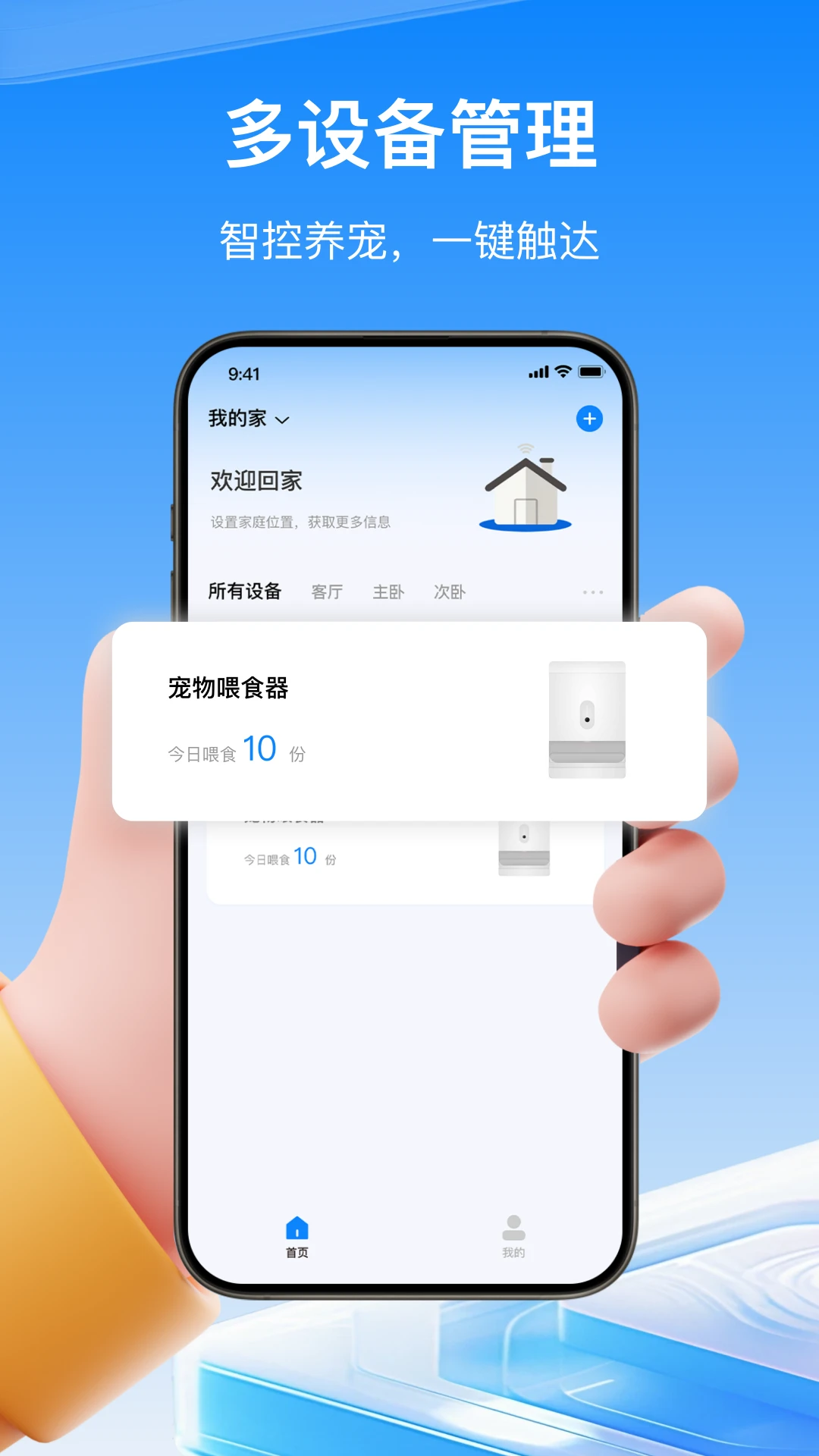 ��Ȥ����-�����豸����ר�ҽ�ͼ1