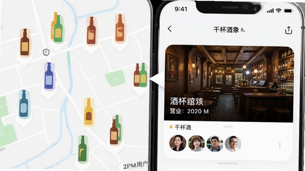 一张“干杯”APP酒馆地图功能的手机截图,地图上分布着不同颜色的酒瓶图标,点开其中一个显示酒馆内部实拍照片、营业时间和正在店内的用户头像,界面风格现代且信息层级清晰。
