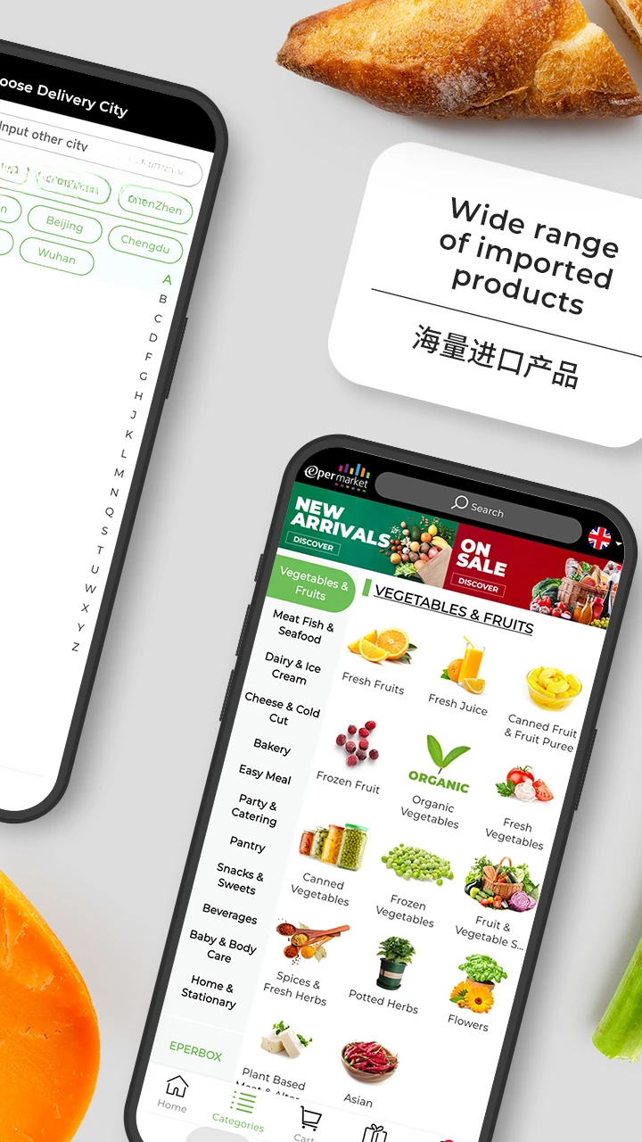 Epermarket��������-Ʒ����������ר�ҽ�ͼ2