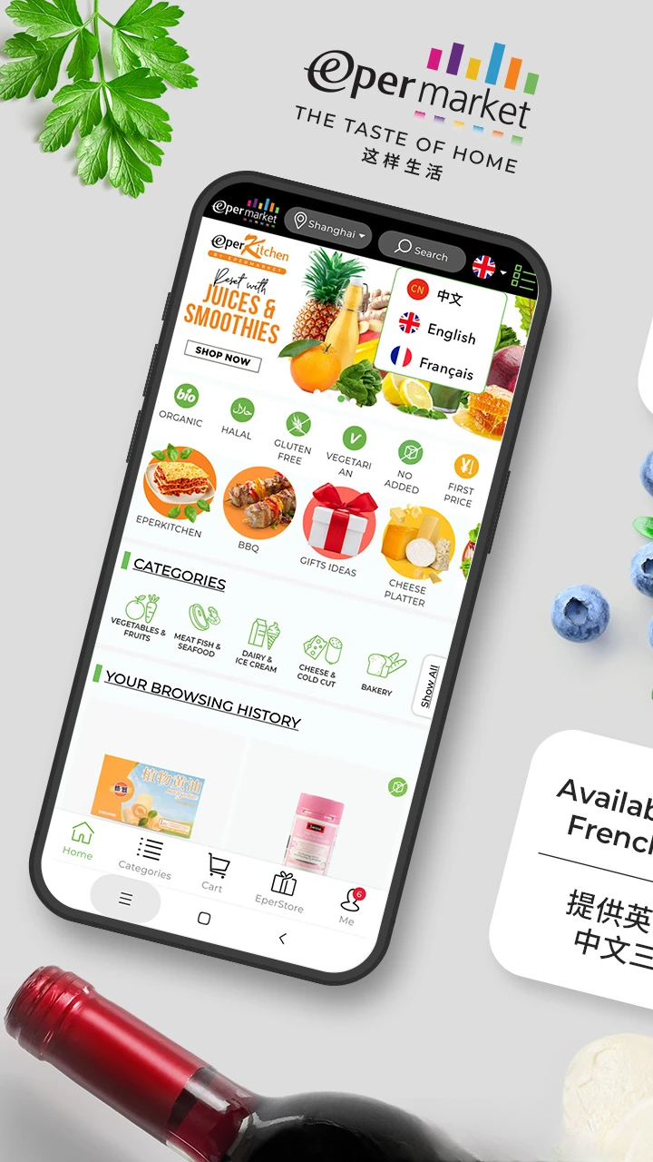 Epermarket��������-Ʒ����������ר�ҽ�ͼ0