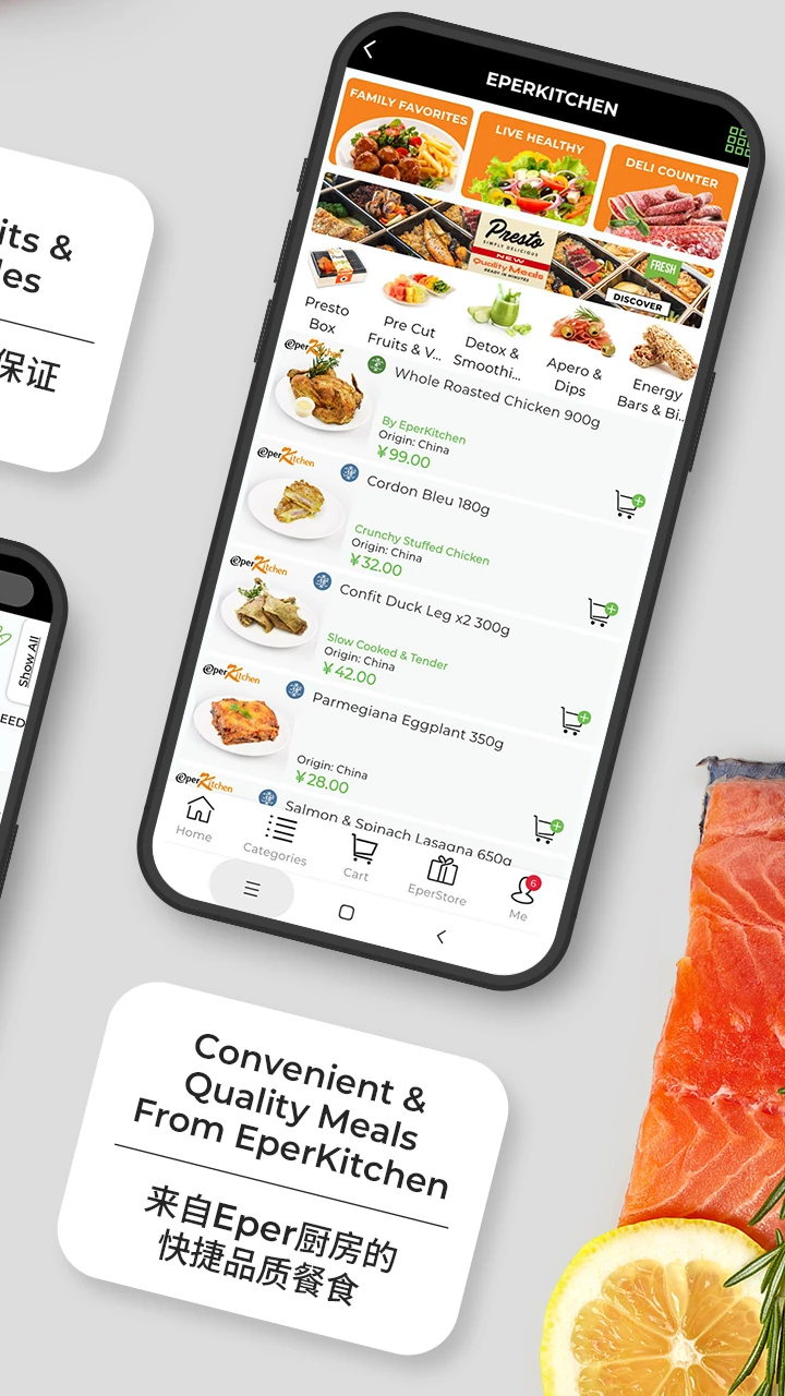 Epermarket��������-Ʒ����������ר�ҽ�ͼ4