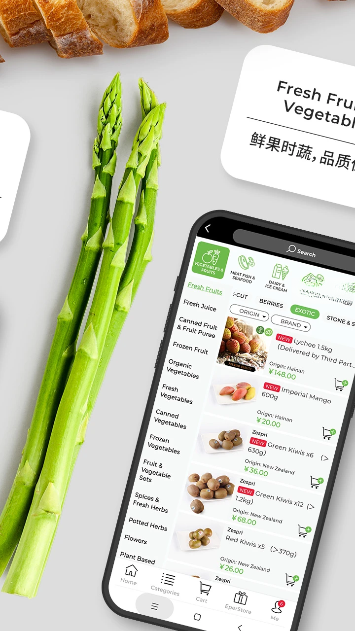 Epermarket��������-Ʒ����������ר�ҽ�ͼ3