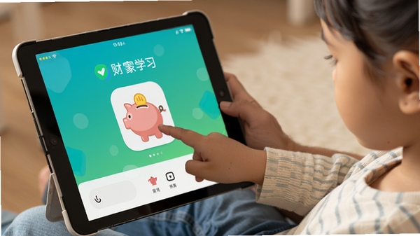 �ҳ��ͺ���һ��ʹ��ƽ�����ѧϰ������APP��������ܰ������ָ����Ļ�ϵĴ�Ǯ��ͼ��