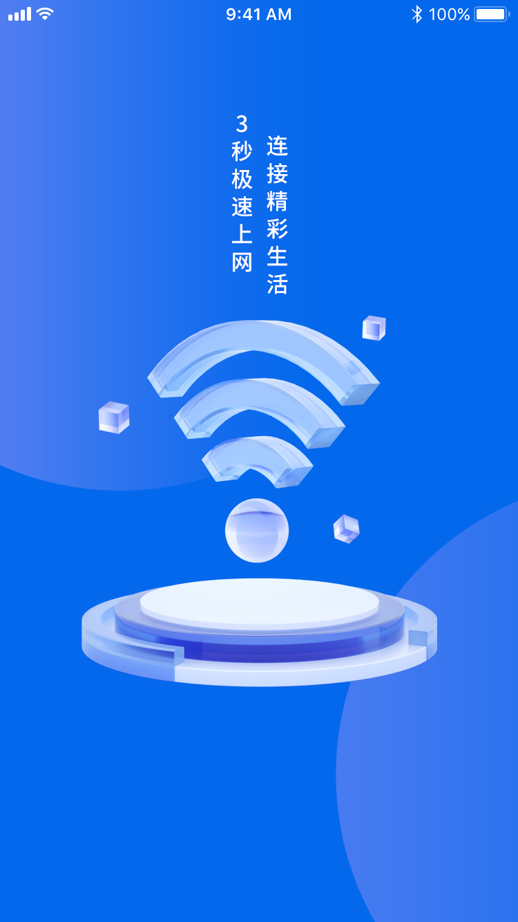 ����-����WiFi����ר�ҽ�ͼ