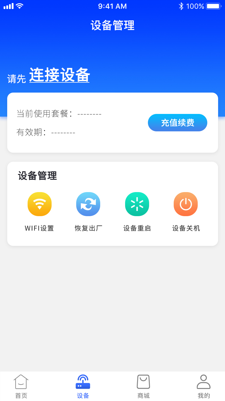 ����-����WiFi����ר�ҽ�ͼ