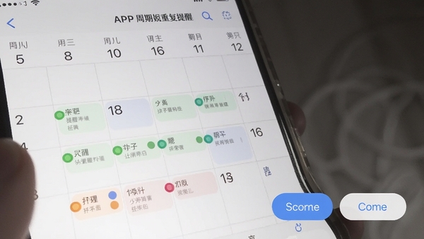 ����һ��APP�����������ظ����ѵĽ��棬������ͼ�ϱ���˶����ɫԲ�������ͬ�������������ť�����ɼ�