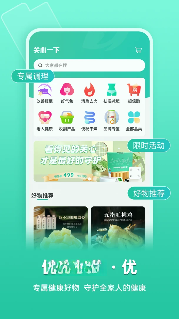 ����һ��-ů�ĵ������������ֽ�ͼ