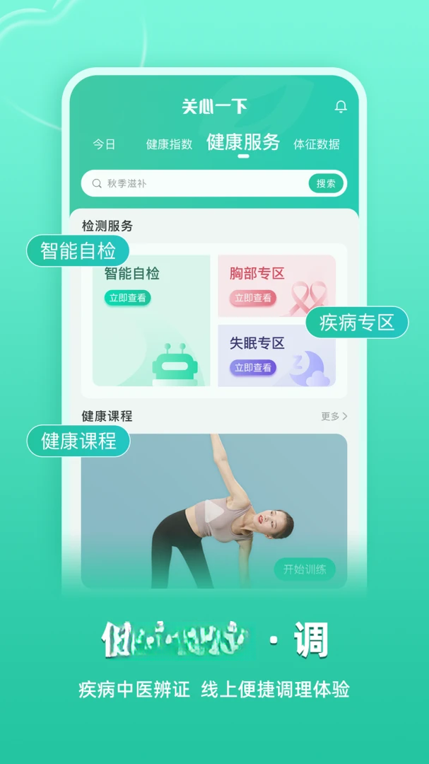 ����һ��-ů�ĵ������������ֽ�ͼ