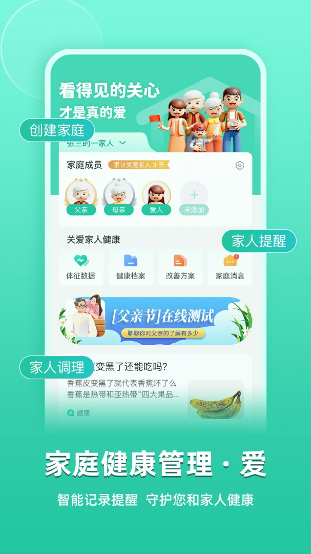 ����һ��-ů�ĵ������������ֽ�ͼ