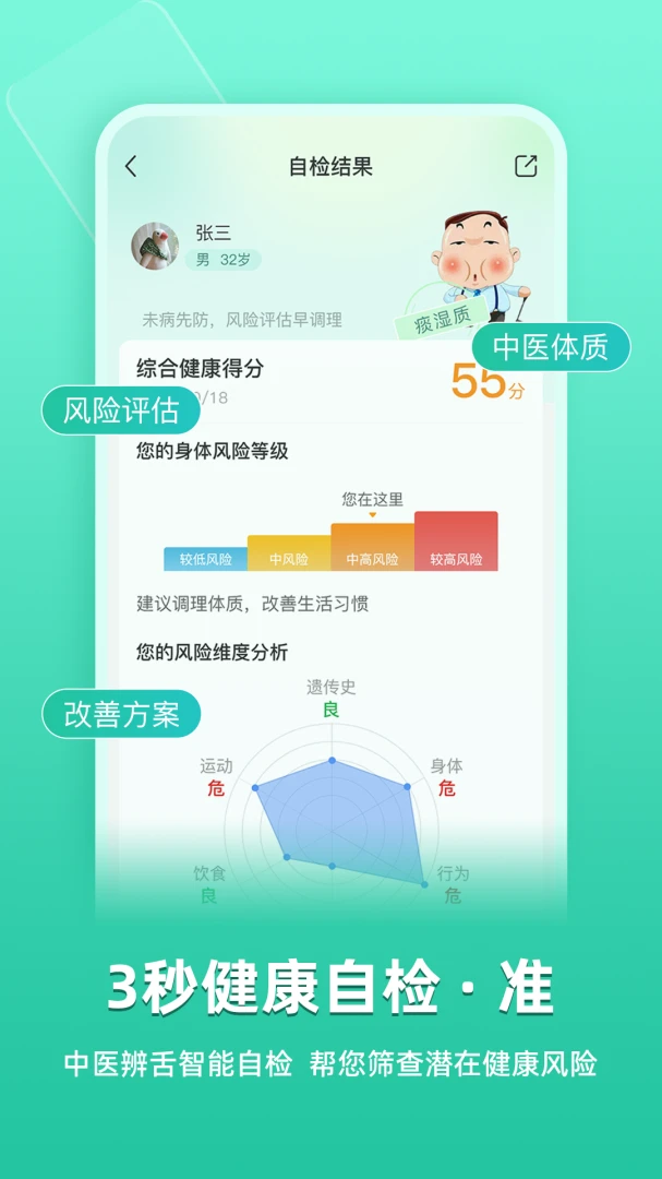 ����һ��-ů�ĵ������������ֽ�ͼ