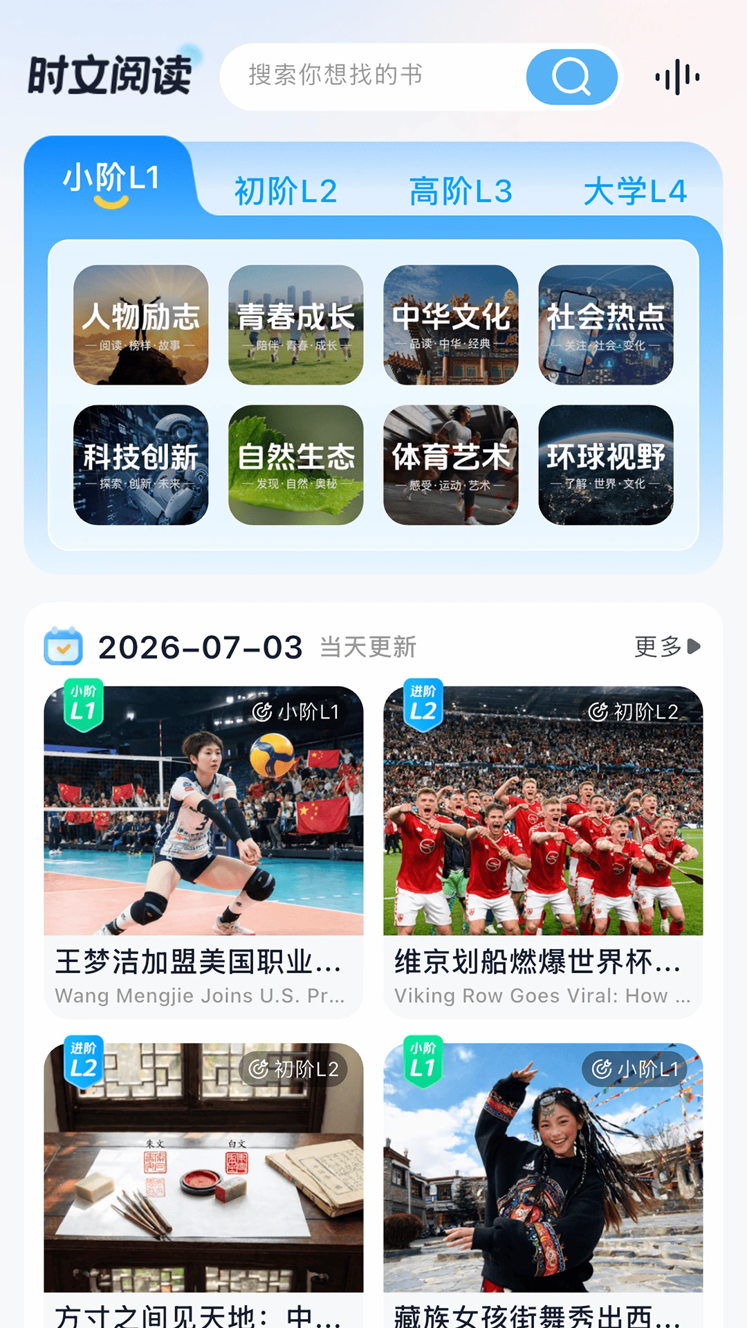 ���Ӣ��-�ڴ����Ӣ��ѧϰ�����ͼ
