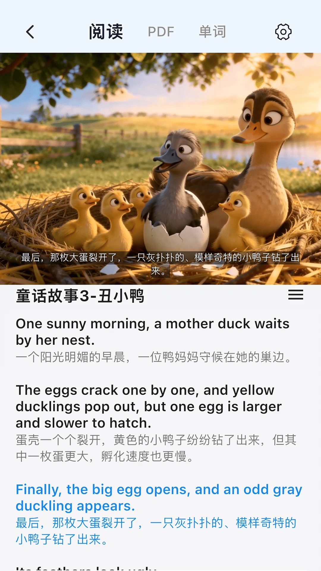 ���Ӣ��-�ڴ����Ӣ��ѧϰ�����ͼ