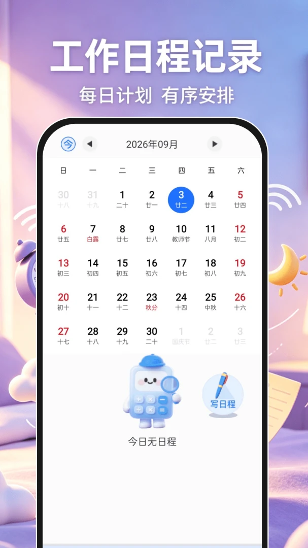 ��׼������-׼�������ֽ�ͼ