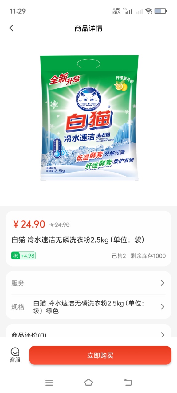 ���Ż�-һվʽ����������ֽ�ͼ
