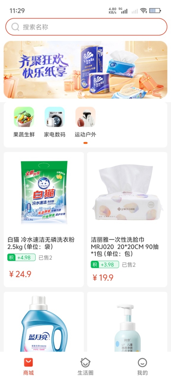 ���Ż�-һվʽ����������ֽ�ͼ