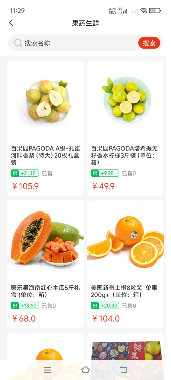 ���Ż�-һվʽ����������ֽ�ͼ