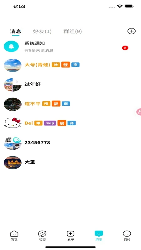 ��Ȧ-׷��ԹϵĿ��������ͼ