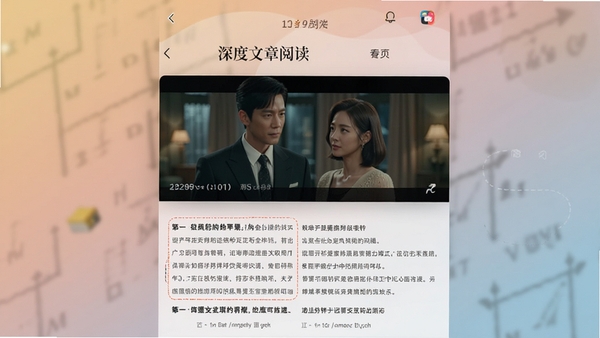 һ����ȦAPP����������Ķ�ҳ�棬ͼ���Ű澫�������д�ߴ���ղ�ͼ��רҵ�������֣���������͵Ľ���ɫ����Ӫ�������ʽ���Ķ���Χ��