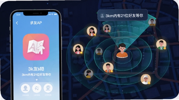 ����APPͬ�Ǿ�׼ƥ�书�ܵĸ���ͼ������������ֻ���Ļ���Ҳ��ǳ��󻯵ĳ��е�ͼ����ͼ�϶������ͷ�����������������£�������״�ɨ�貨���롰3km����21λ���ѵ��㡱��UIָʾ���Ƽ�������ܰ�в���
