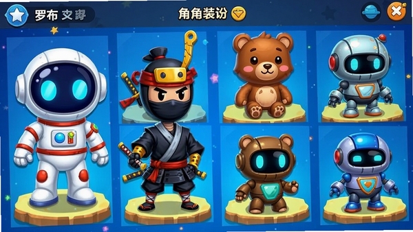 �޲����ν�ɫװ����棬չʾ��ͬ����С������Ƥ������̫���Ա��������ʿ���ɰ�С�ܵȣ�ɫ������
