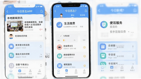 һ��չʾ��������APP��������ֻ���ͼ����ɫ��Ϊ��ɫ�Ͱ�ɫ����������������Ѷ������ɷѡ���������ģ���UI���ͼ��