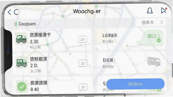 货运司机版APP主界面截图,展示清晰货源列表和接单按钮,风格写实,界面简洁现代