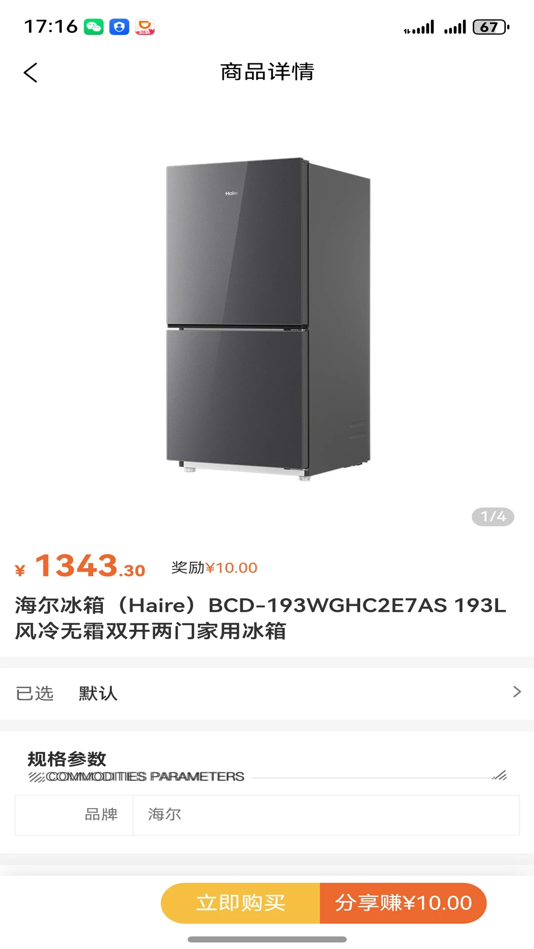 �������̳�-��ѡ��������ƽ̨��ͼ3