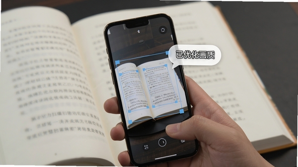 ��ʾ�����ǻ�ɨ�蹦�ܵ�ʹ�ó��������ֻ���׼һ��̯�����鼮ҳ�棬��Ļʵʱ��ʾ�Զ�ʶ����ı߽�򣬲����С����Ż����ʡ�����ʾ���ݣ���������������