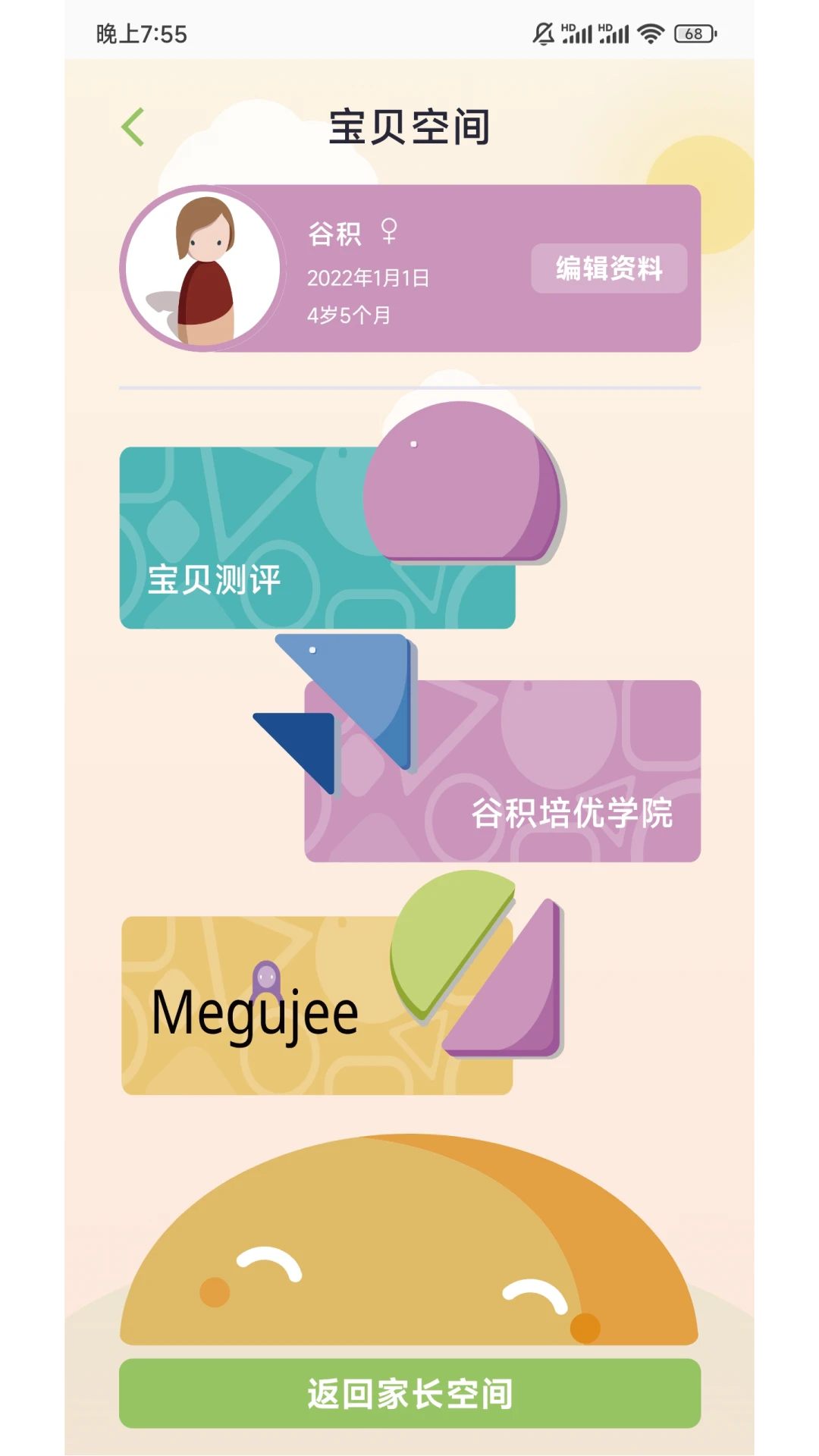 �Ȼ�����ģ��-ģ������������Ϸ��ͼ