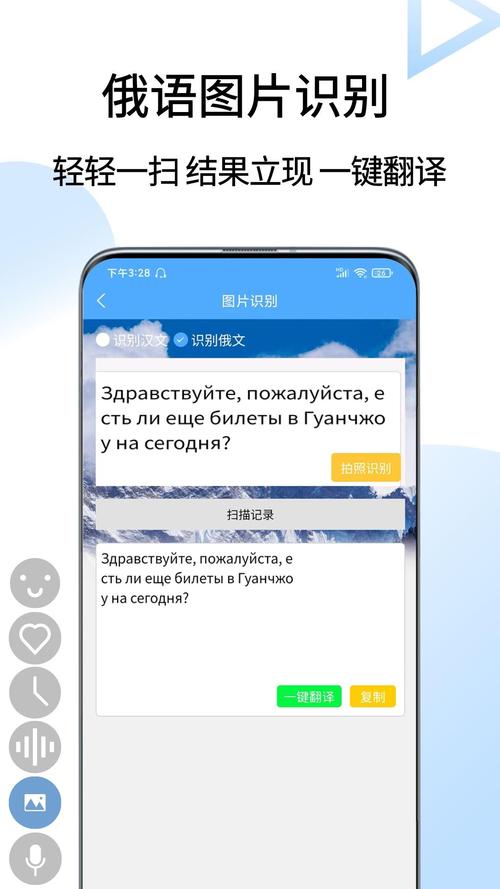 ����-����˹������������ �û�����Ի����� ���빦��չʾ