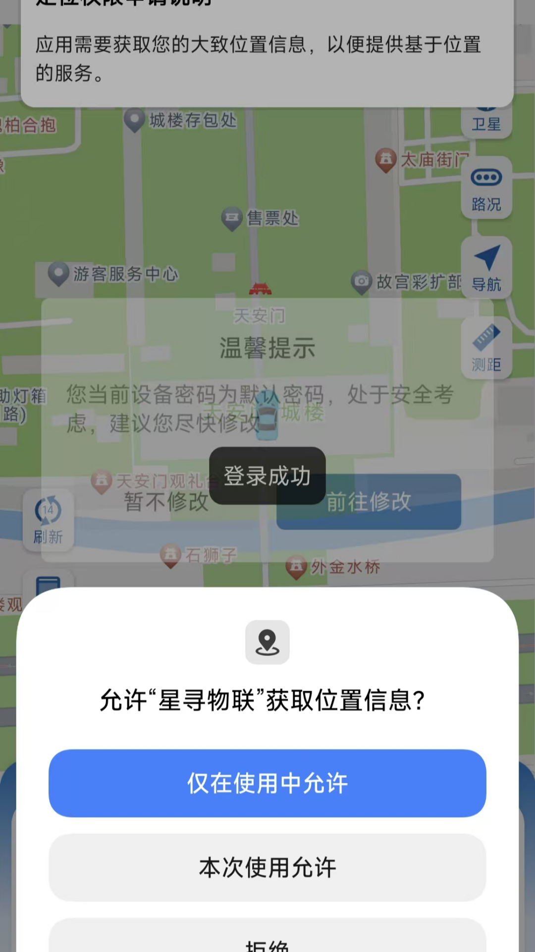��Ѱ����-�����豸����ר�ҽ�ͼ