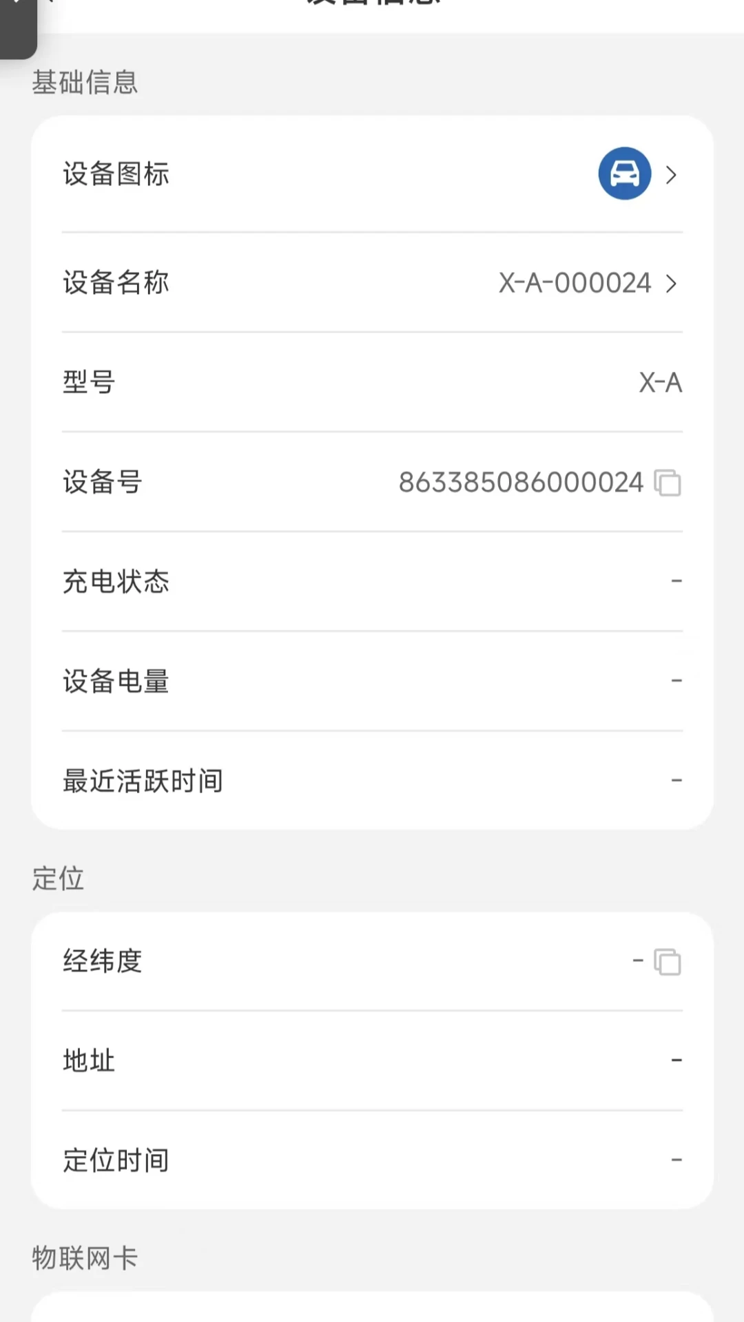 ��Ѱ����-�����豸����ר�ҽ�ͼ