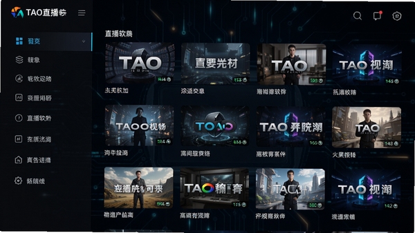TAOֱ������Ƶ��������棬��������������ˣ��Ҳ�Ƶ������ͼ�������У�����Ϊ��ɫ�Ƽ��磬ͻ�����廭��