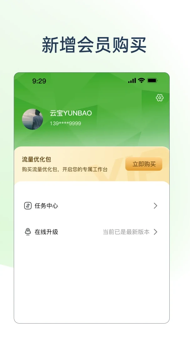 TAO-���ܵ���ֱ�����߽�ͼ
