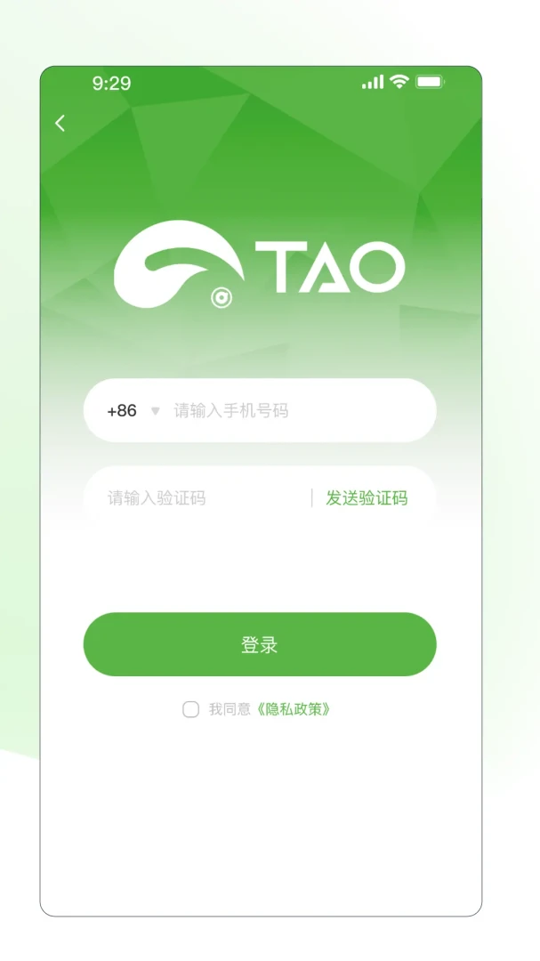 TAO-���ܵ���ֱ�����߽�ͼ