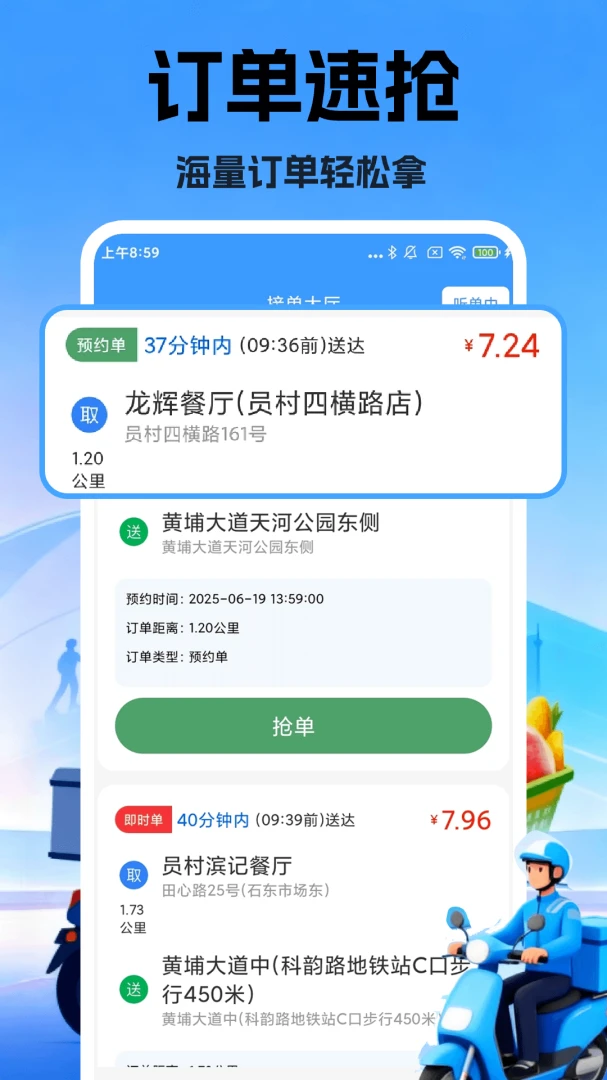 �ڰ���������-��Ч�ӵ�����������ͼ