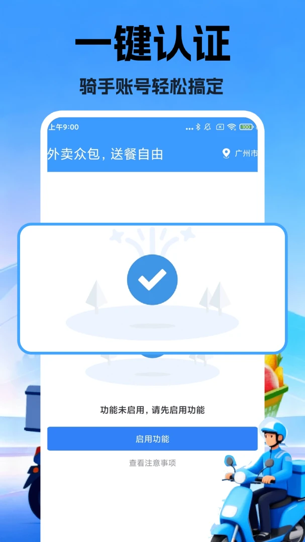 �ڰ���������-��Ч�ӵ�����������ͼ