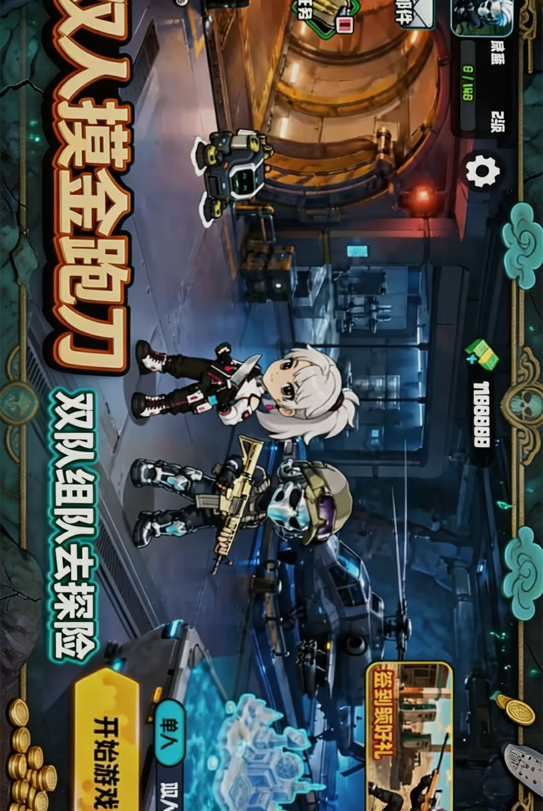 ˫�������ܵ�-�̼�˫��̽�ս�ͼ0