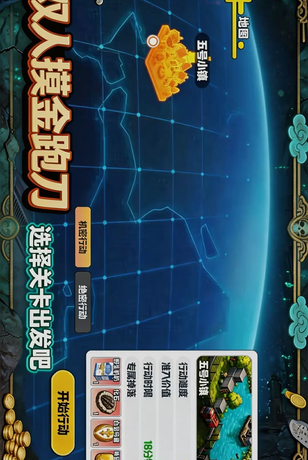 ˫�������ܵ�-�̼�˫��̽�ս�ͼ1