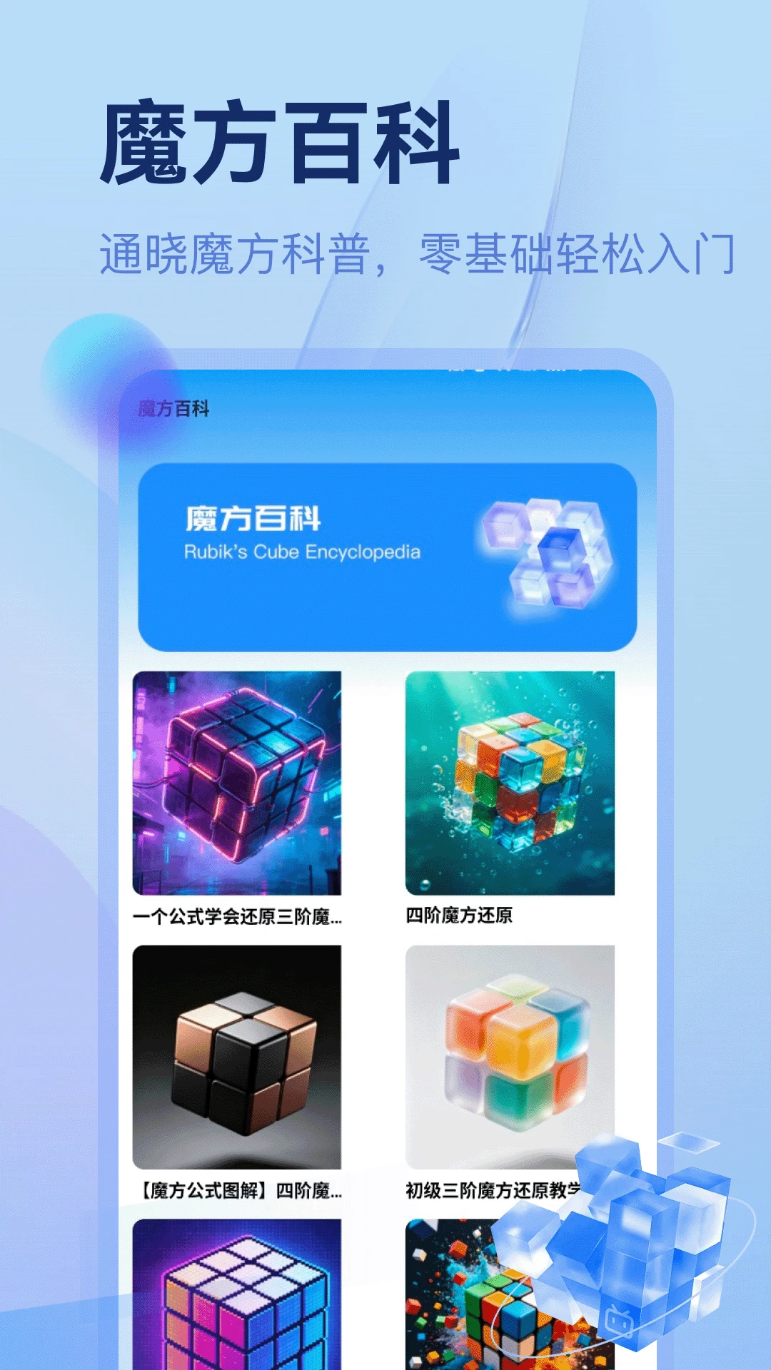�г�ħ��-ȫ�ܵ�����Ӫ���ֽ�ͼ