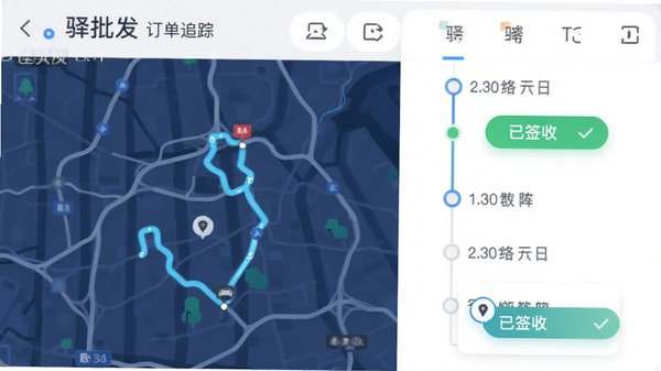 ������app����׷��ҳ�棬��ͼ�켣��ʱ���߽�ϣ���ʾ����ǩ�ա�״̬�������Ѻá�
