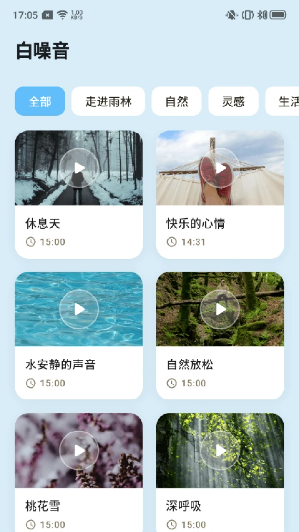 Songnormi-��Ч���ִ������ֽ�ͼ