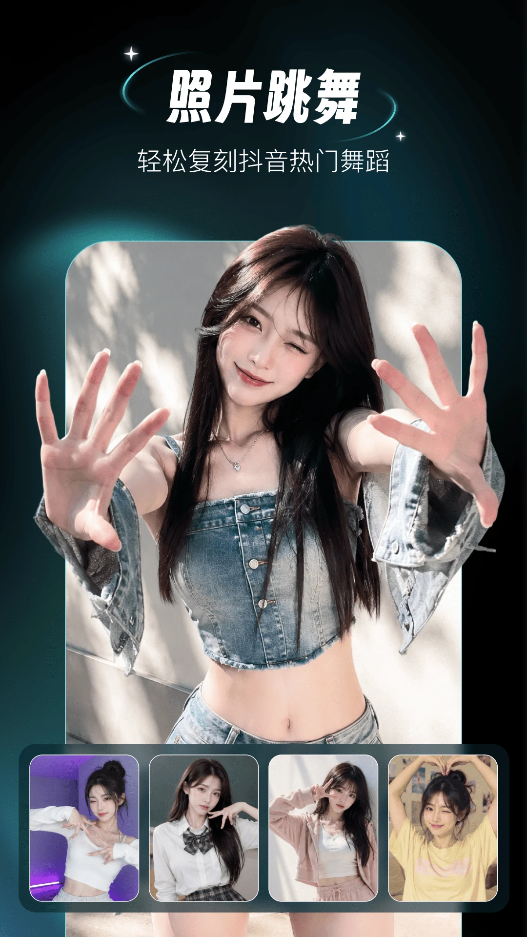 AI��г�Ƭ-һ�����ɴ�����Ƶ��ͼ2