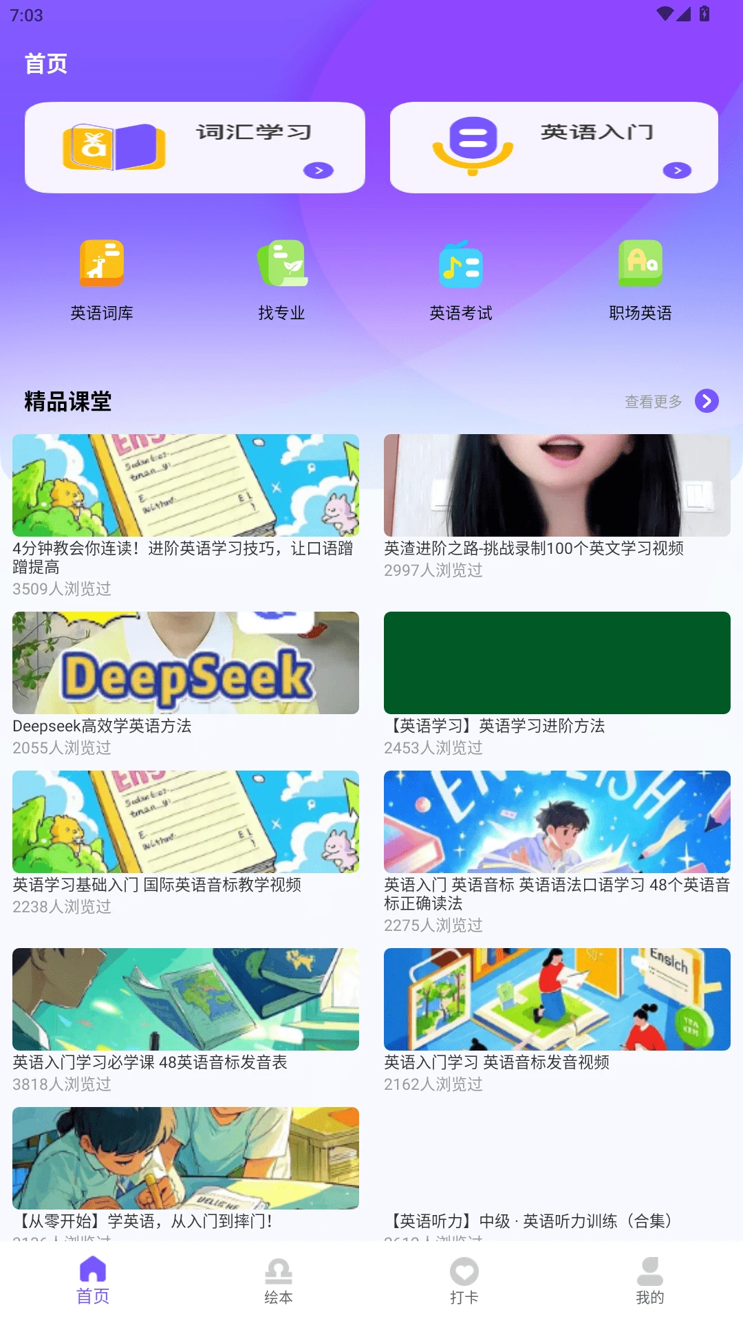 �ع�-��Чˮ��������ֽ�ͼ2